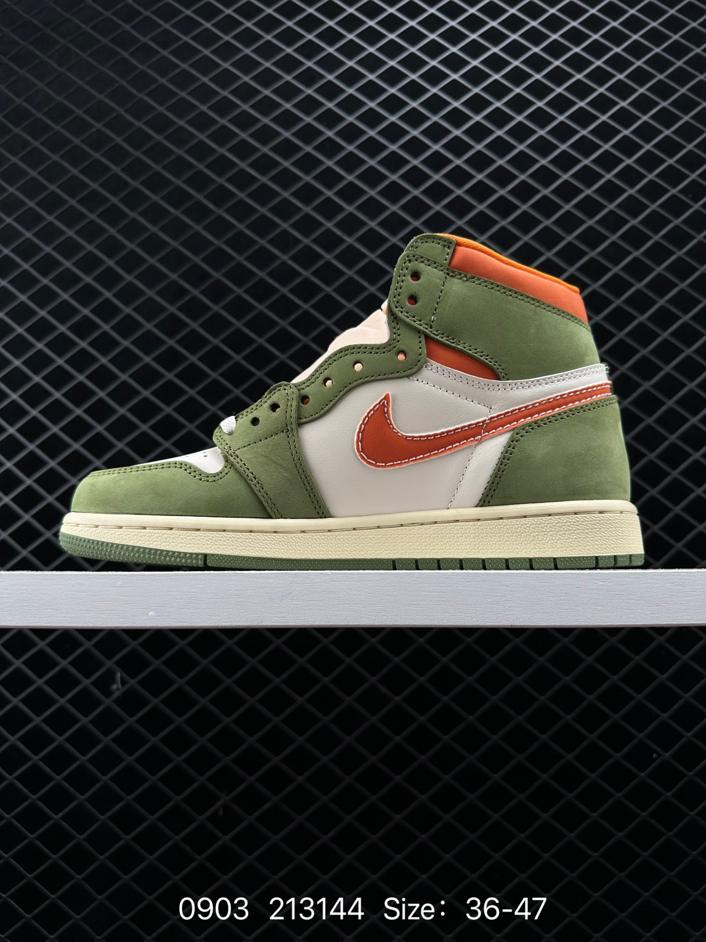 Balvin × Nike Air Jordan 1 Retro SP